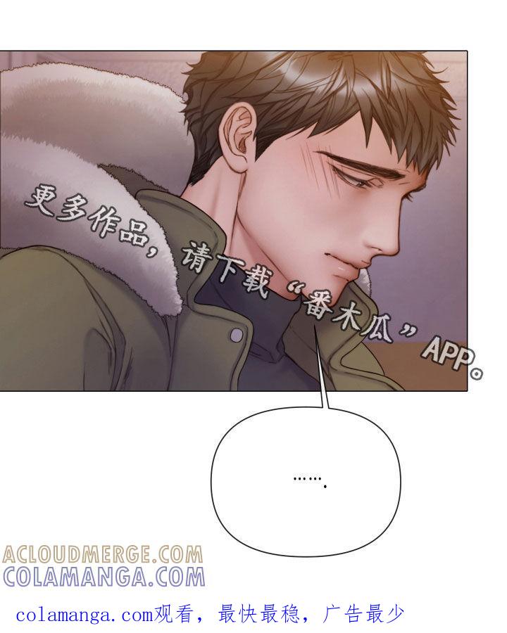 《致命咨询》第77章：心理阴影 第35页