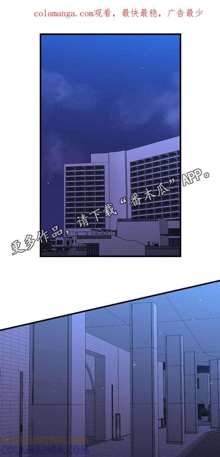 《绝命重逢》第77章：【第二季】翻脸比翻书还快 第1页