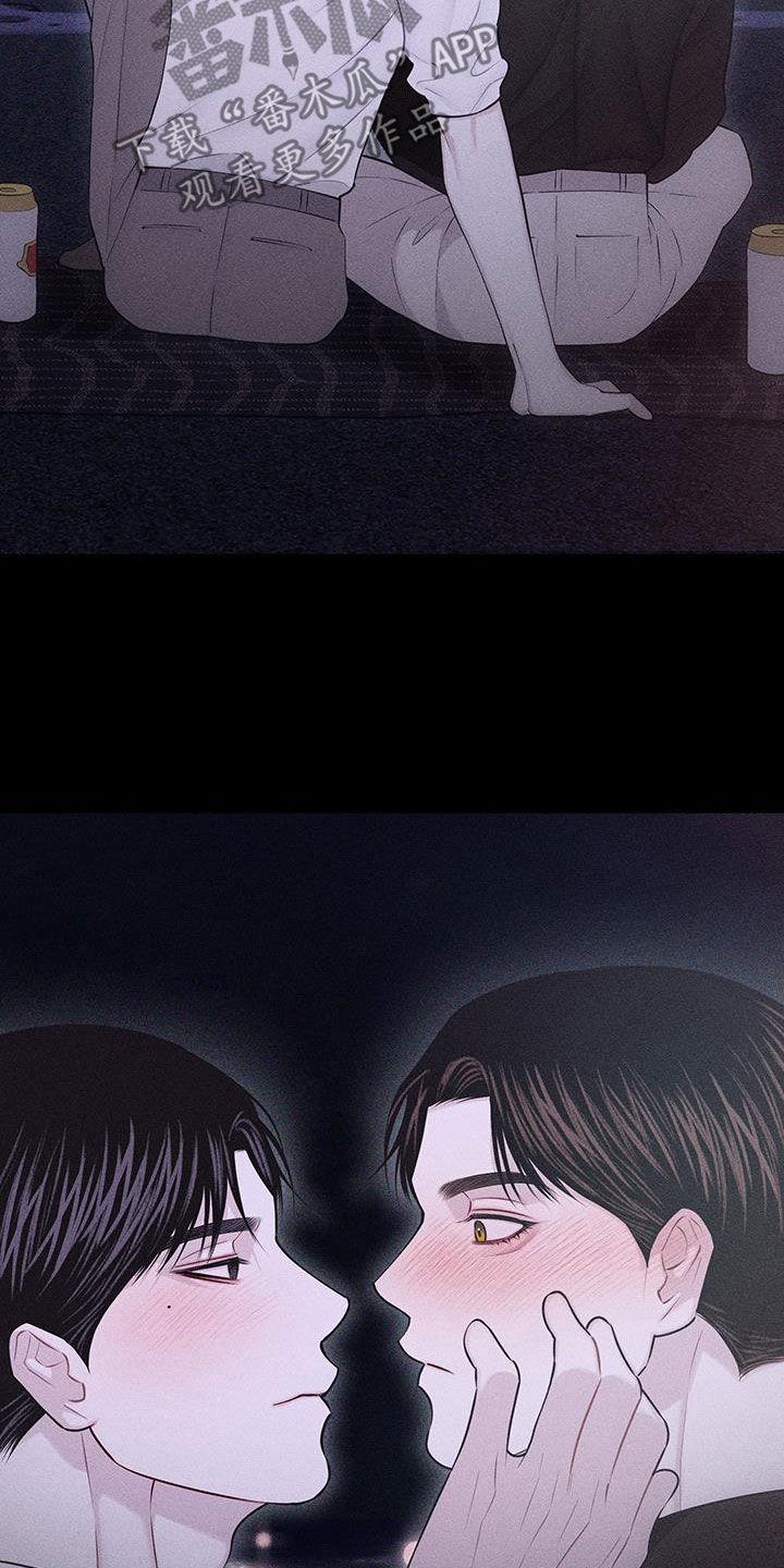 《瓷器》第78章：【第二季】太过分了 第6页