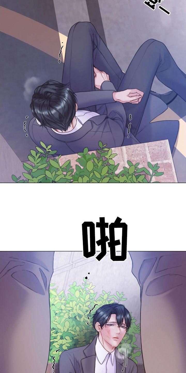《致命咨询》第78章：还记得我吧（第一季完结） 第28页