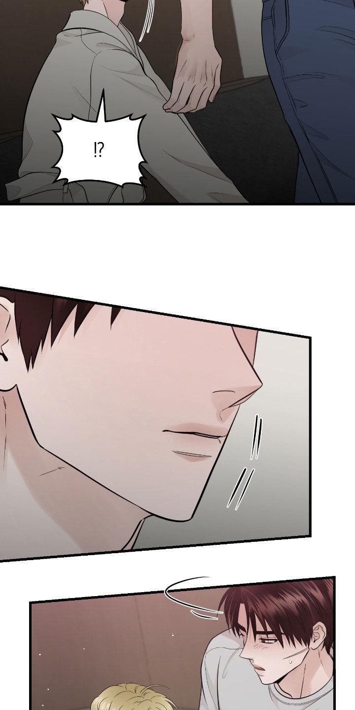 《绝命重逢》第78章：【第二季】直接抱我 第20页