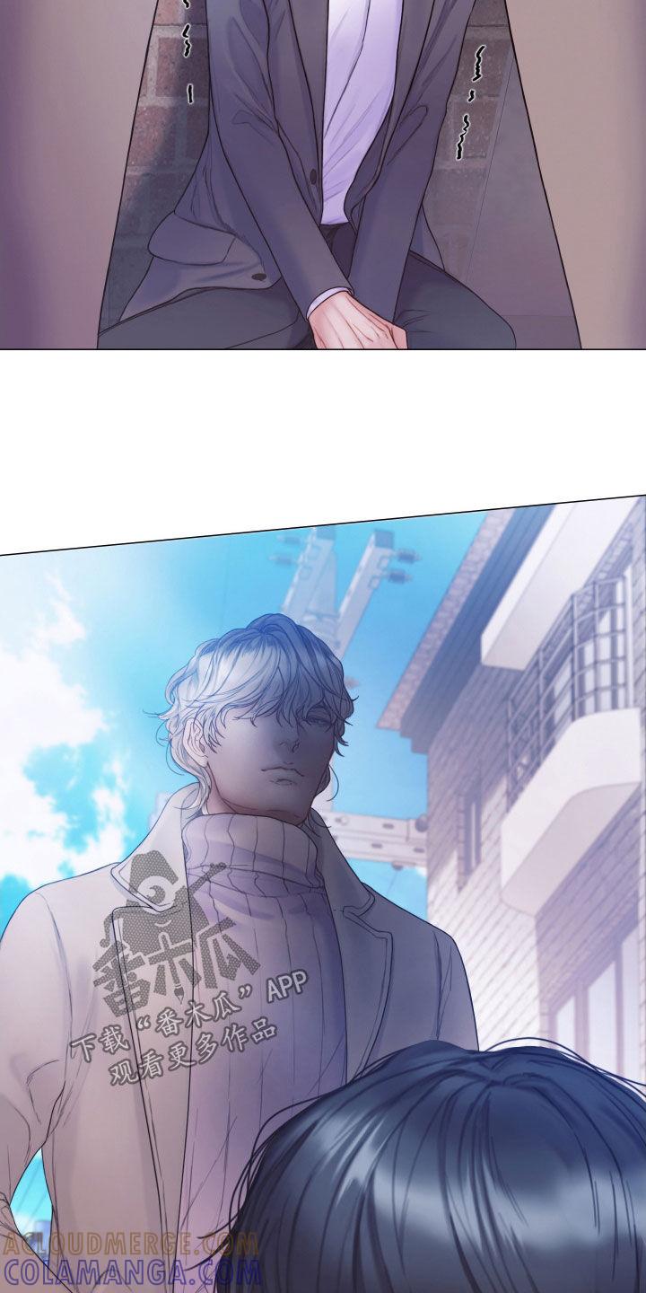 《致命咨询》第78章：还记得我吧（第一季完结） 第29页
