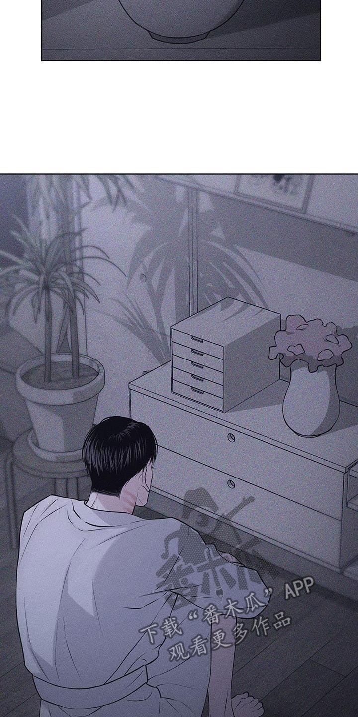 《瓷器》第78章：【第二季】太过分了 第32页