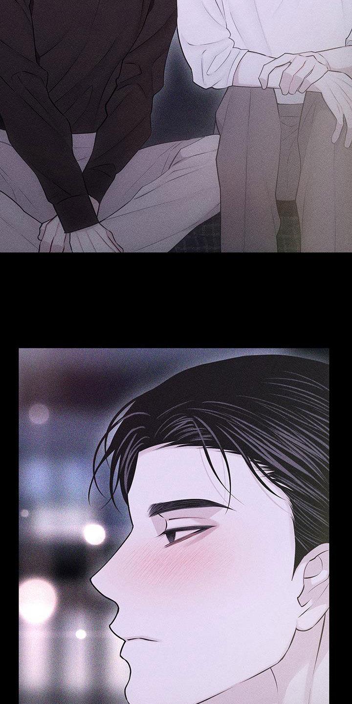 《瓷器》第78章：【第二季】太过分了 第4页