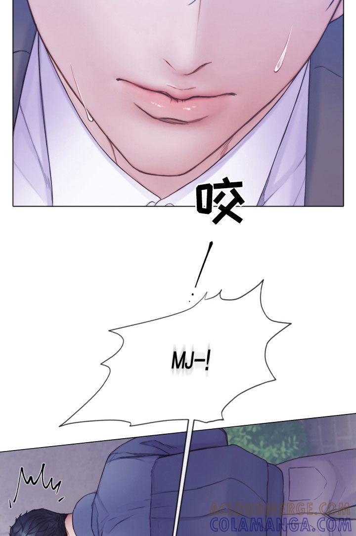 《致命咨询》第78章：还记得我吧（第一季完结） 第19页
