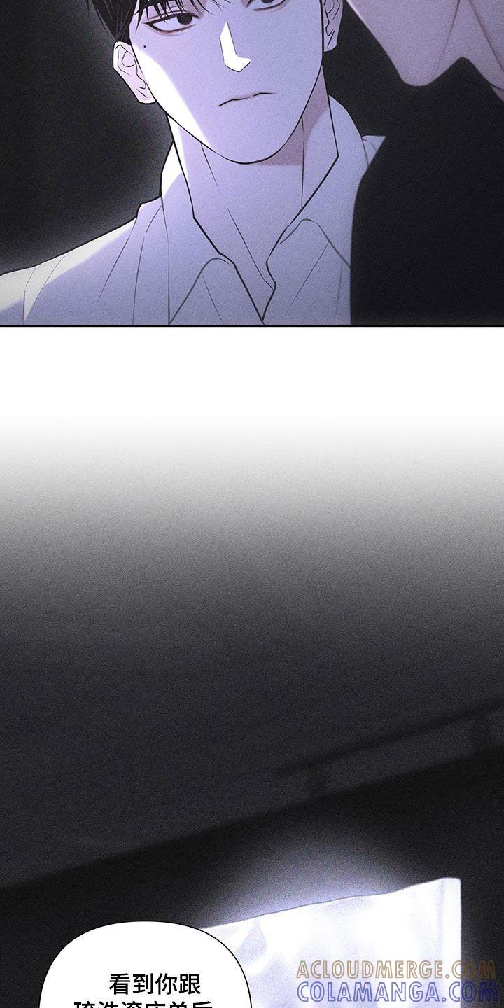《瓷器》第79章：【第二季】展览 第27页