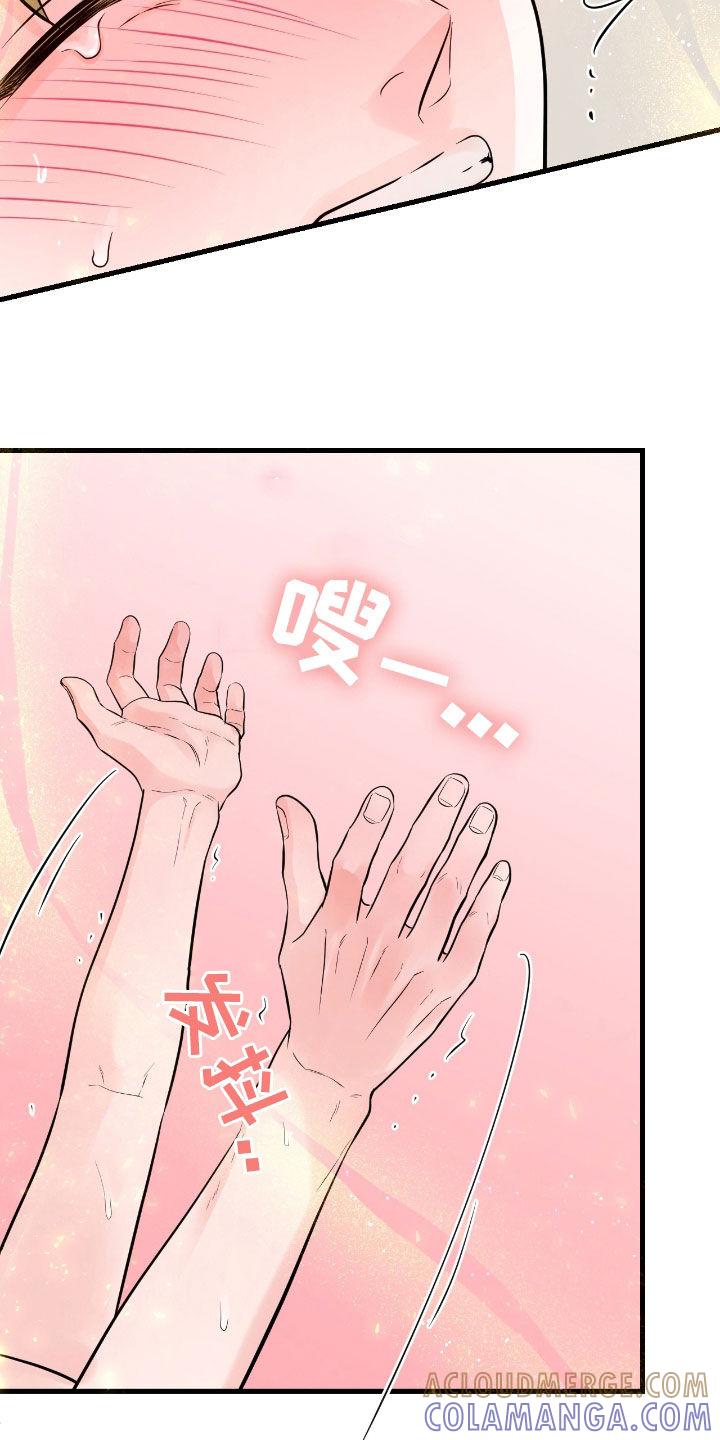 《绝命重逢》第79章：【第二季】继续 第23页