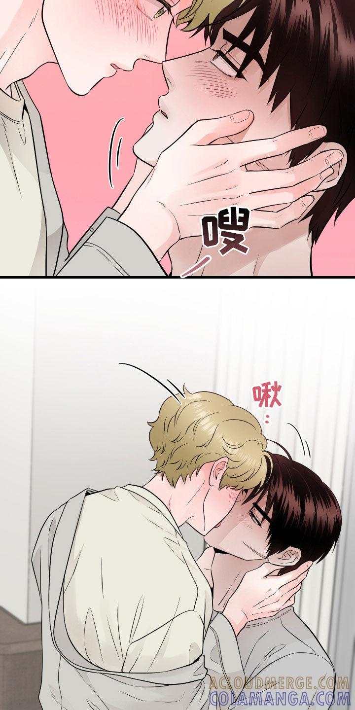 《绝命重逢》第79章：【第二季】继续 第9页