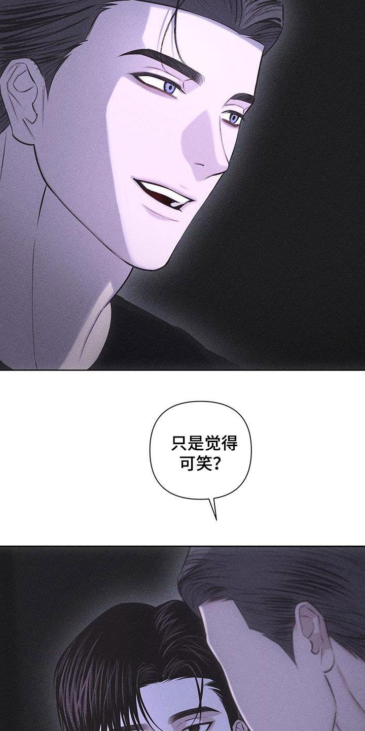 《瓷器》第79章：【第二季】展览 第26页