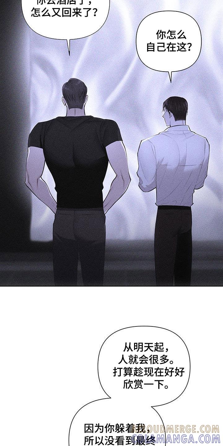 《瓷器》第79章：【第二季】展览 第23页