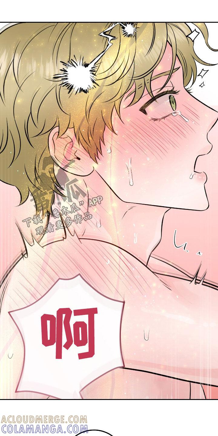 《绝命重逢》第79章：【第二季】继续 第27页