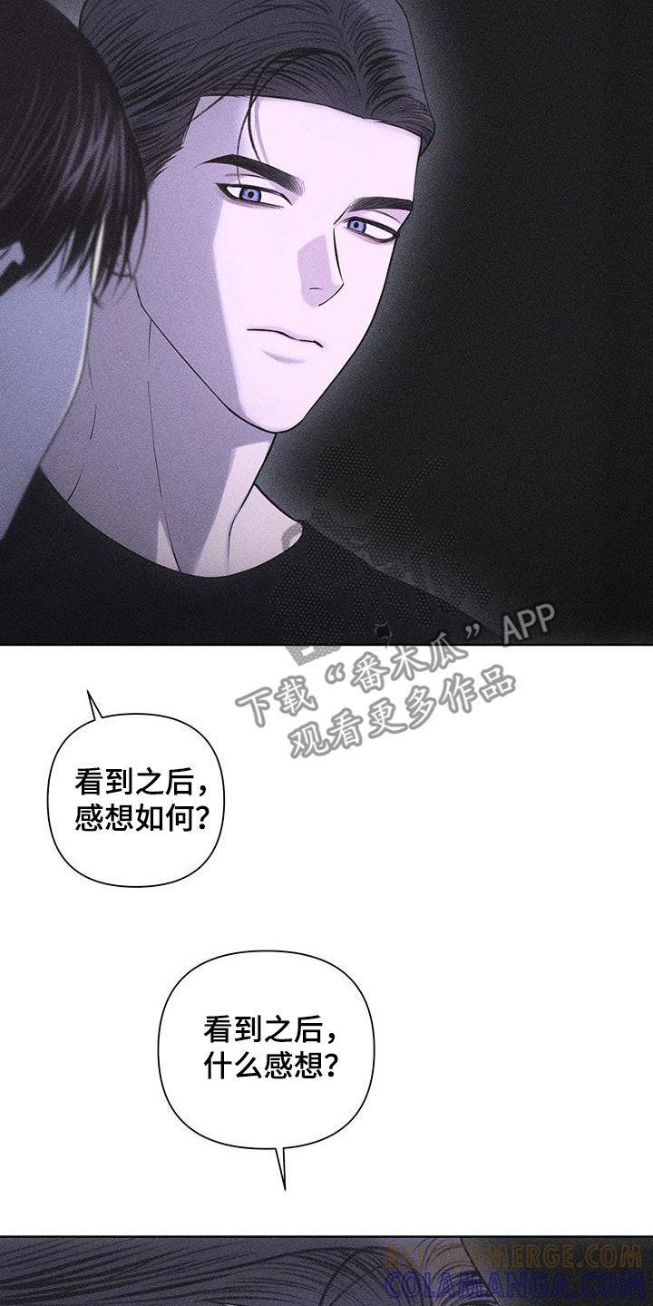 《瓷器》第79章：【第二季】展览 第25页