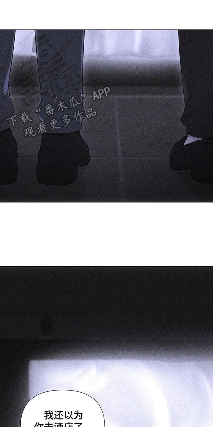 《瓷器》第79章：【第二季】展览 第22页