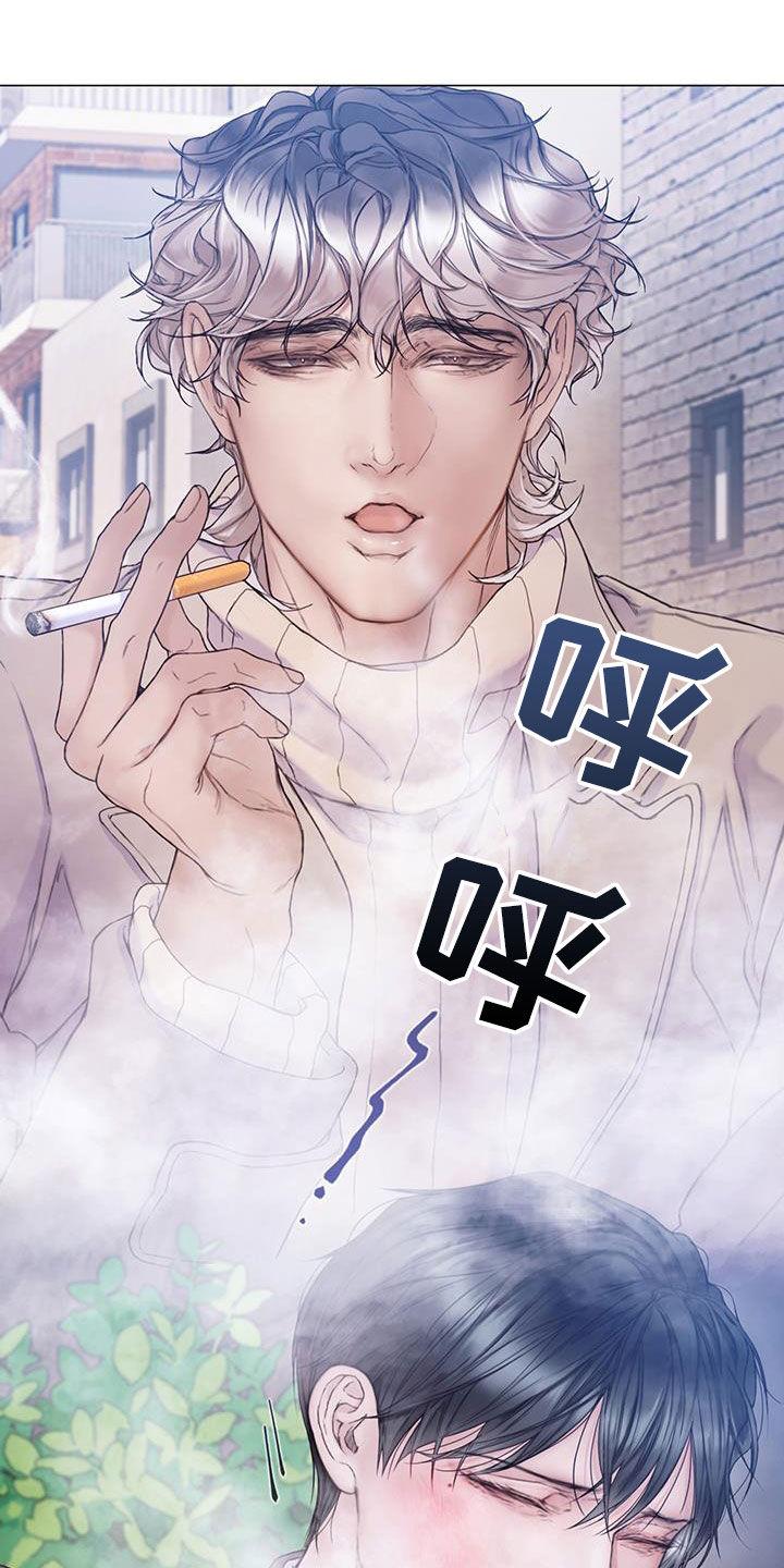 《致命咨询》第79章：【第二季】我等了那么久 第10页