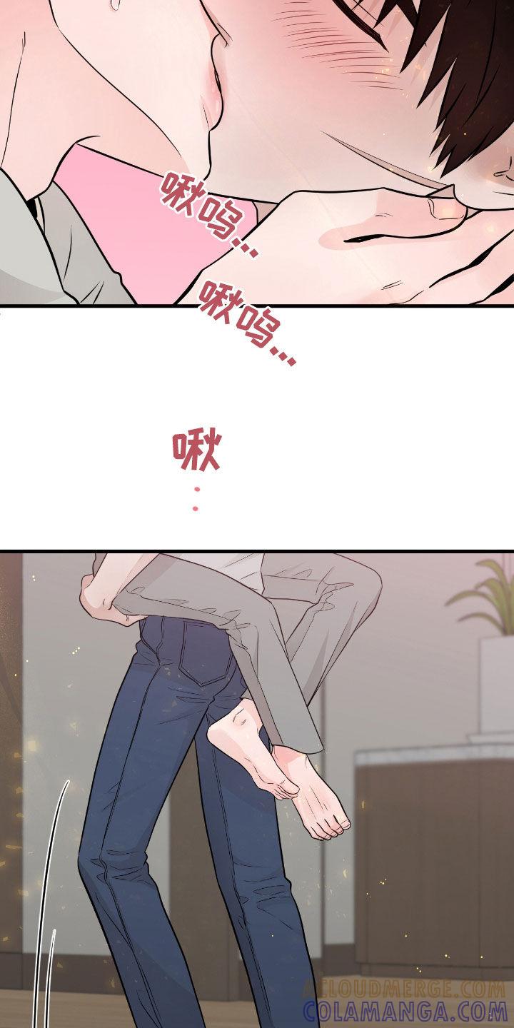 《绝命重逢》第79章：【第二季】继续 第11页