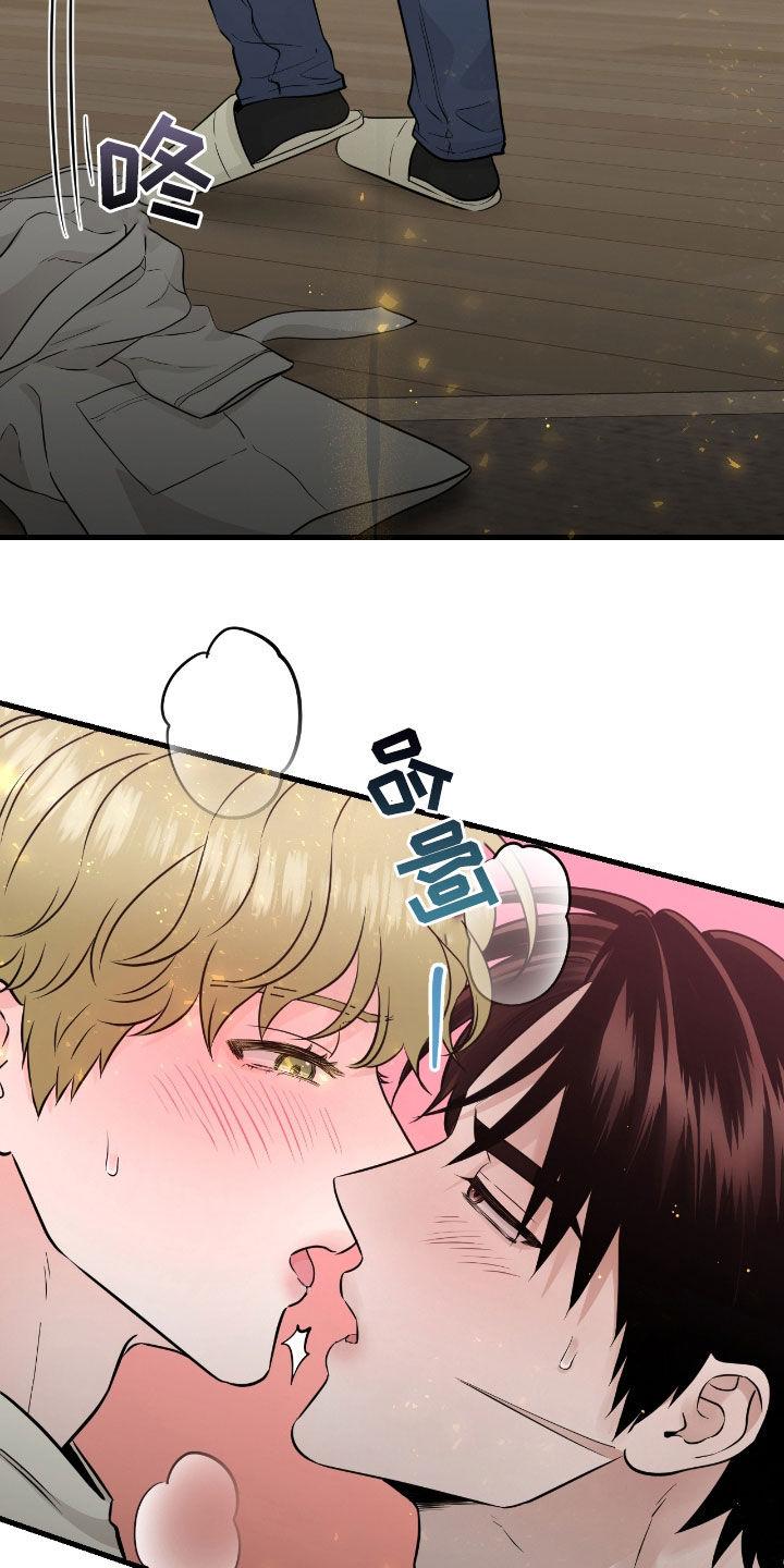 《绝命重逢》第79章：【第二季】继续 第12页