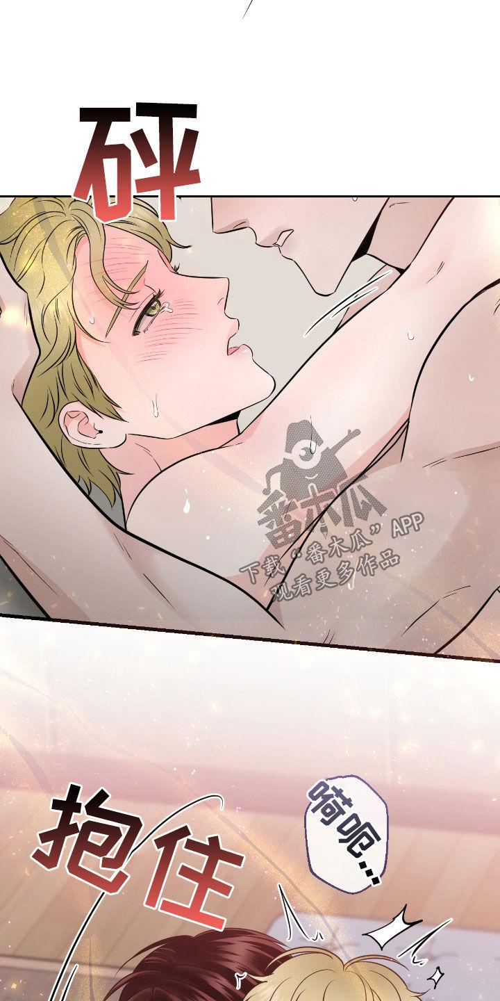 《绝命重逢》第79章：【第二季】继续 第24页