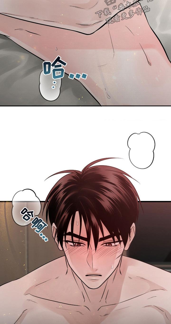 《绝命重逢》第79章：【第二季】继续 第18页