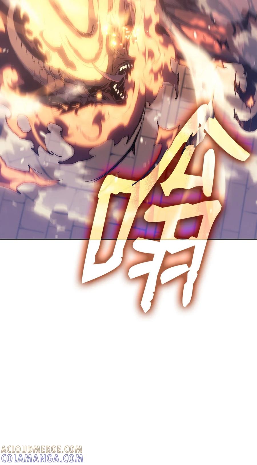 《拳王转世》08 古代遗址（3） 第97页