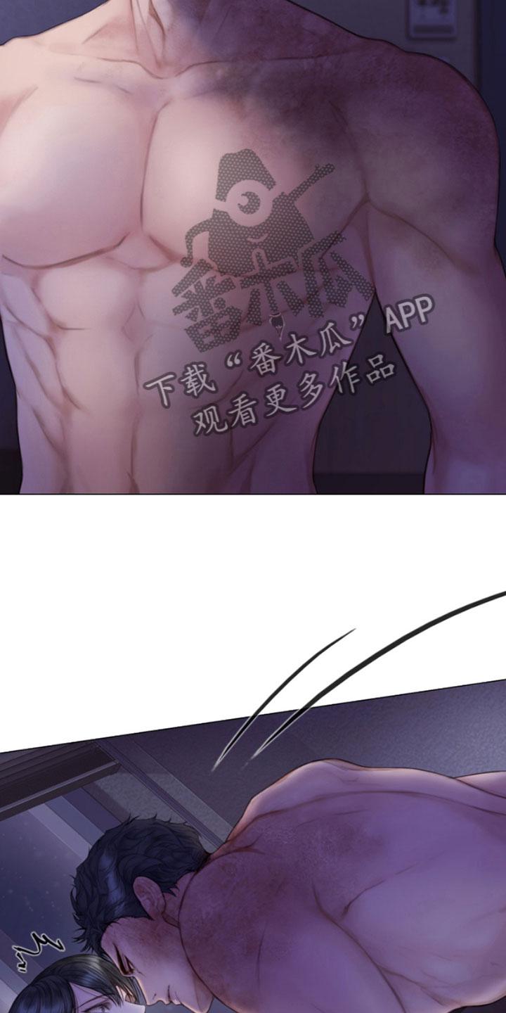 《致命咨询》第8章：碰碰看 第24页