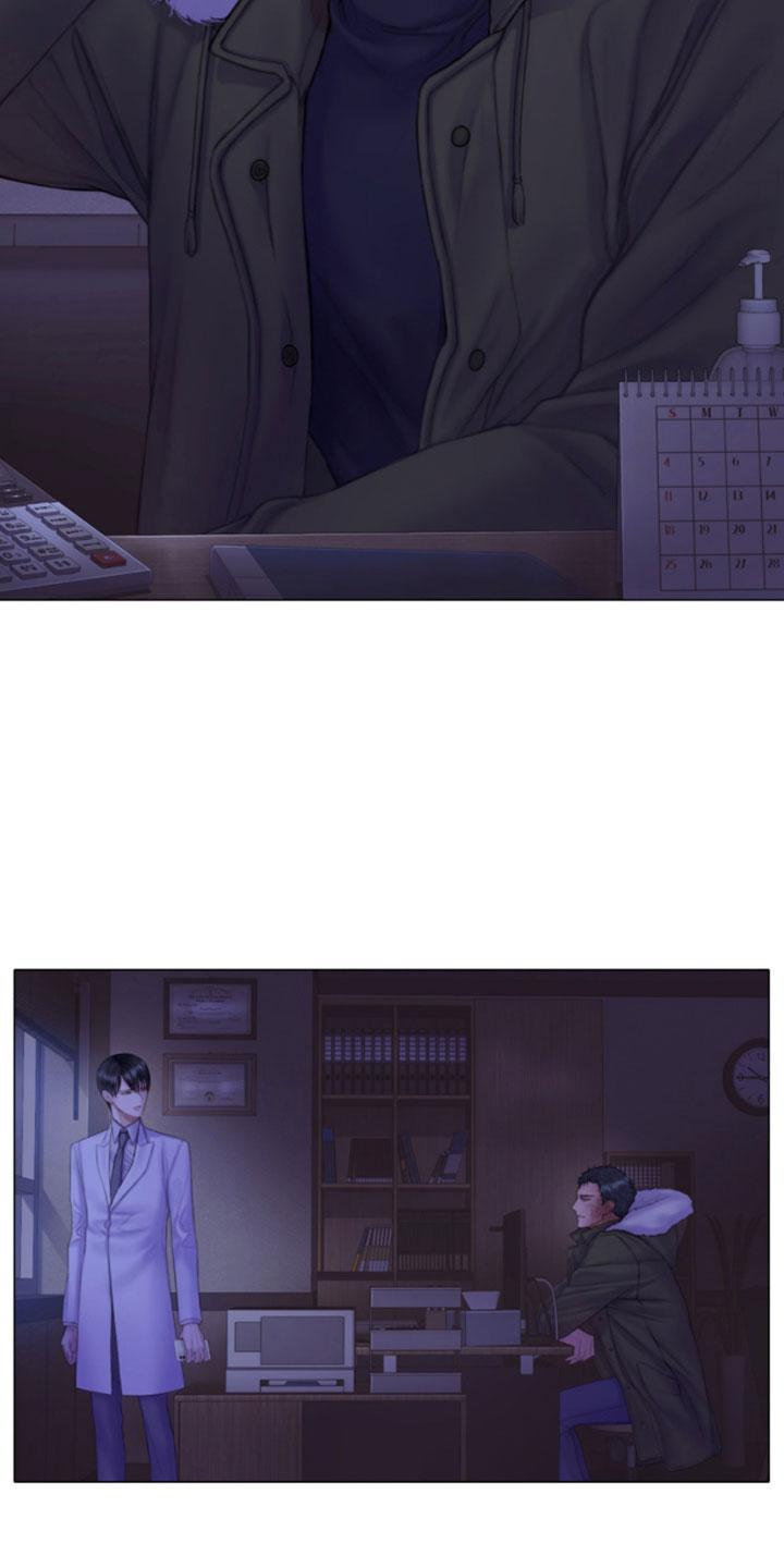 《致命咨询》第8章：碰碰看 第14页