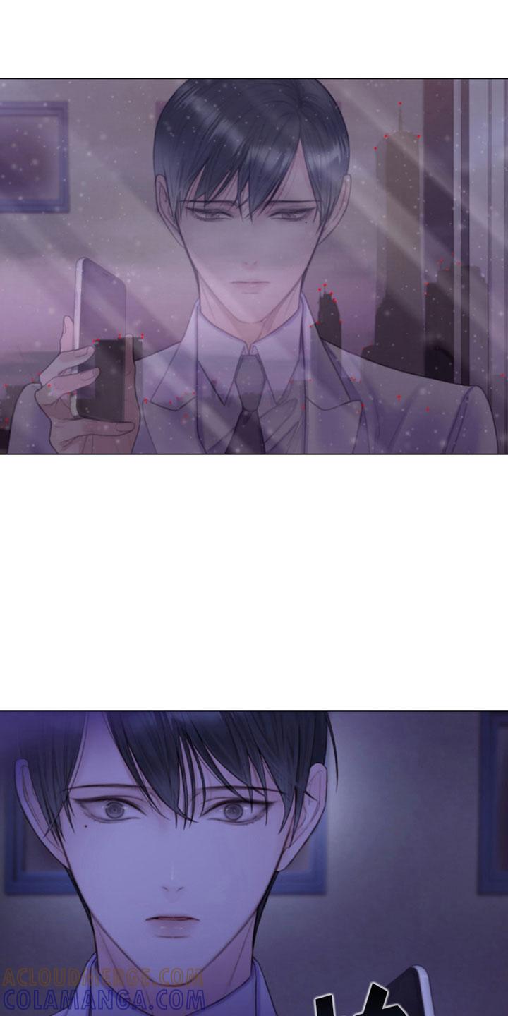 《致命咨询》第8章：碰碰看 第9页