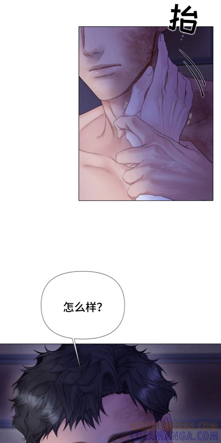 《致命咨询》第8章：碰碰看 第29页