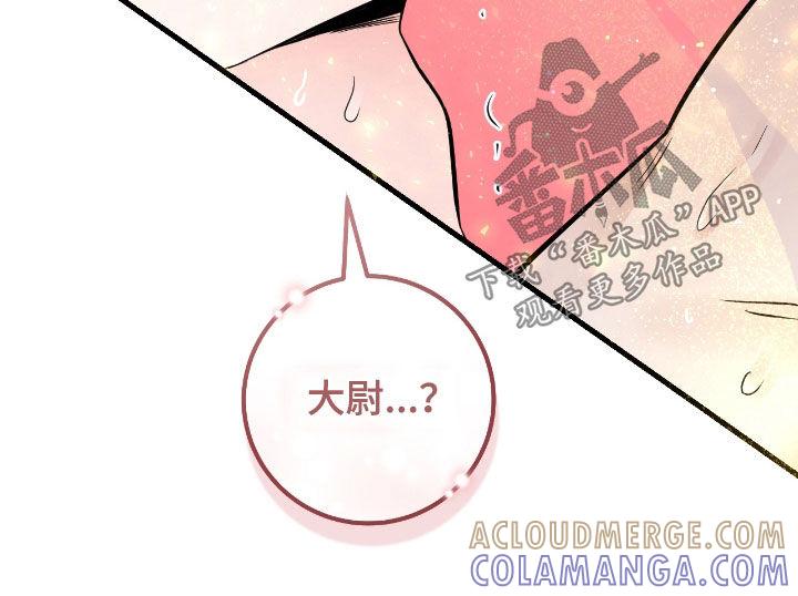 《绝命重逢》第80章：【第二季】我有关系 第13页