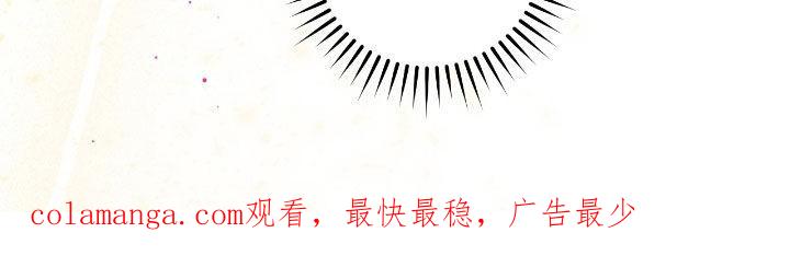 《绝命重逢》第80章：【第二季】我有关系 第30页
