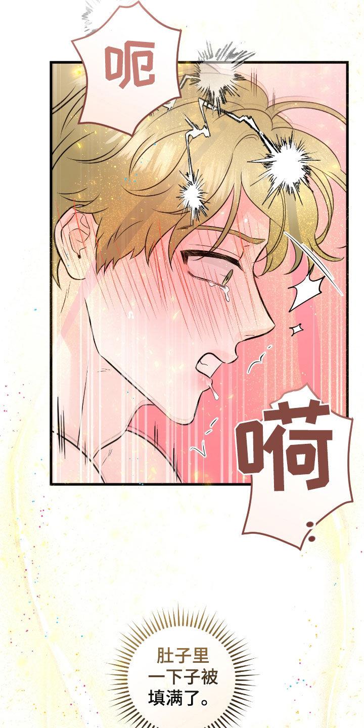 《绝命重逢》第80章：【第二季】我有关系 第4页