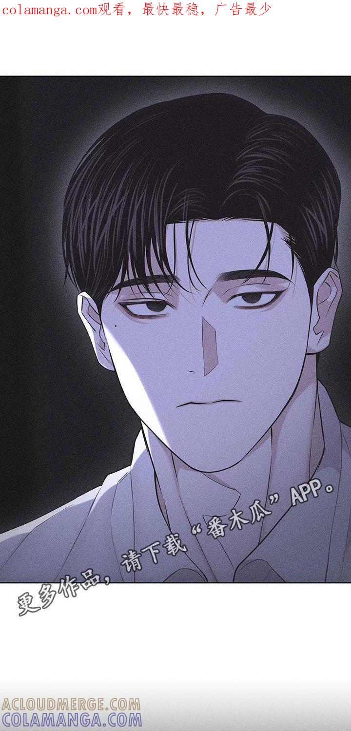 《瓷器》第80章：【第二季】明天见 第1页
