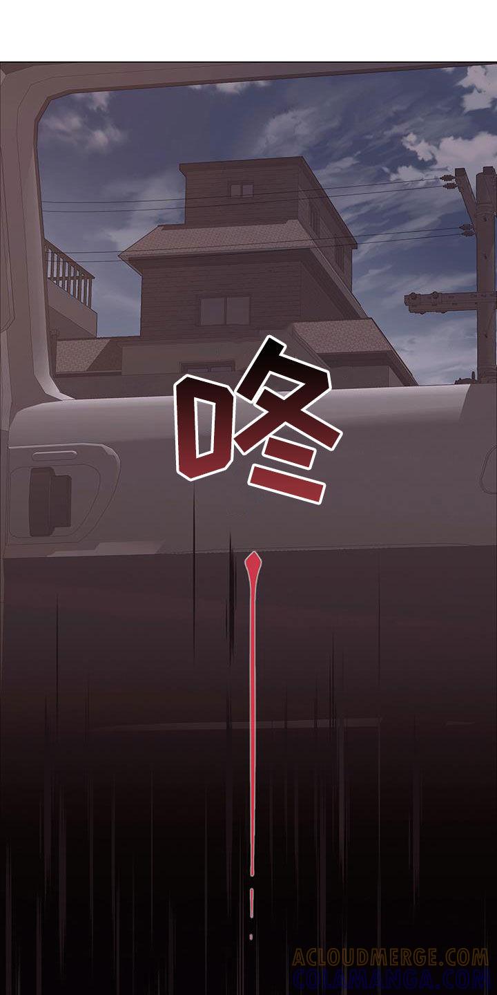 《致命咨询》第80章：【第二季】最后的猎物 第21页