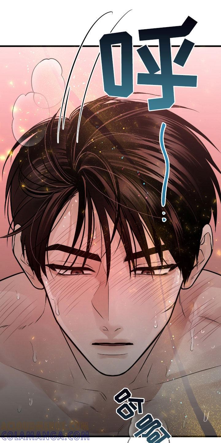 《绝命重逢》第80章：【第二季】我有关系 第11页