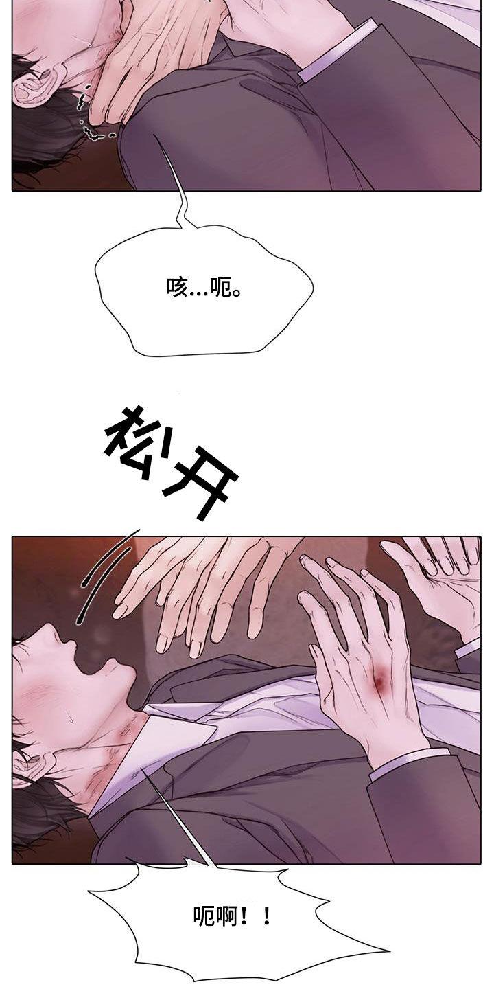 《致命咨询》第81章：【第二季】堂弟 第28页