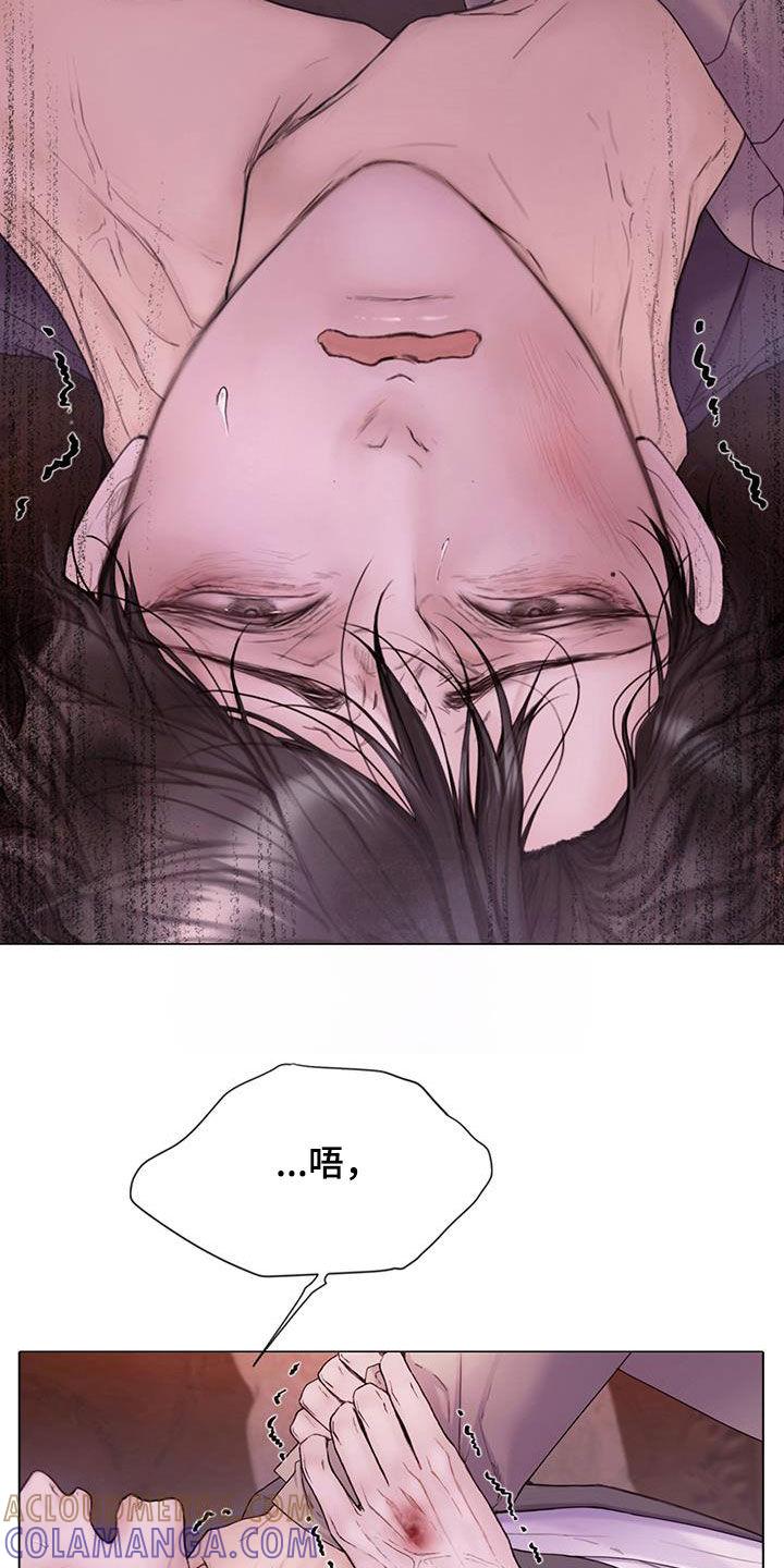 《致命咨询》第81章：【第二季】堂弟 第27页