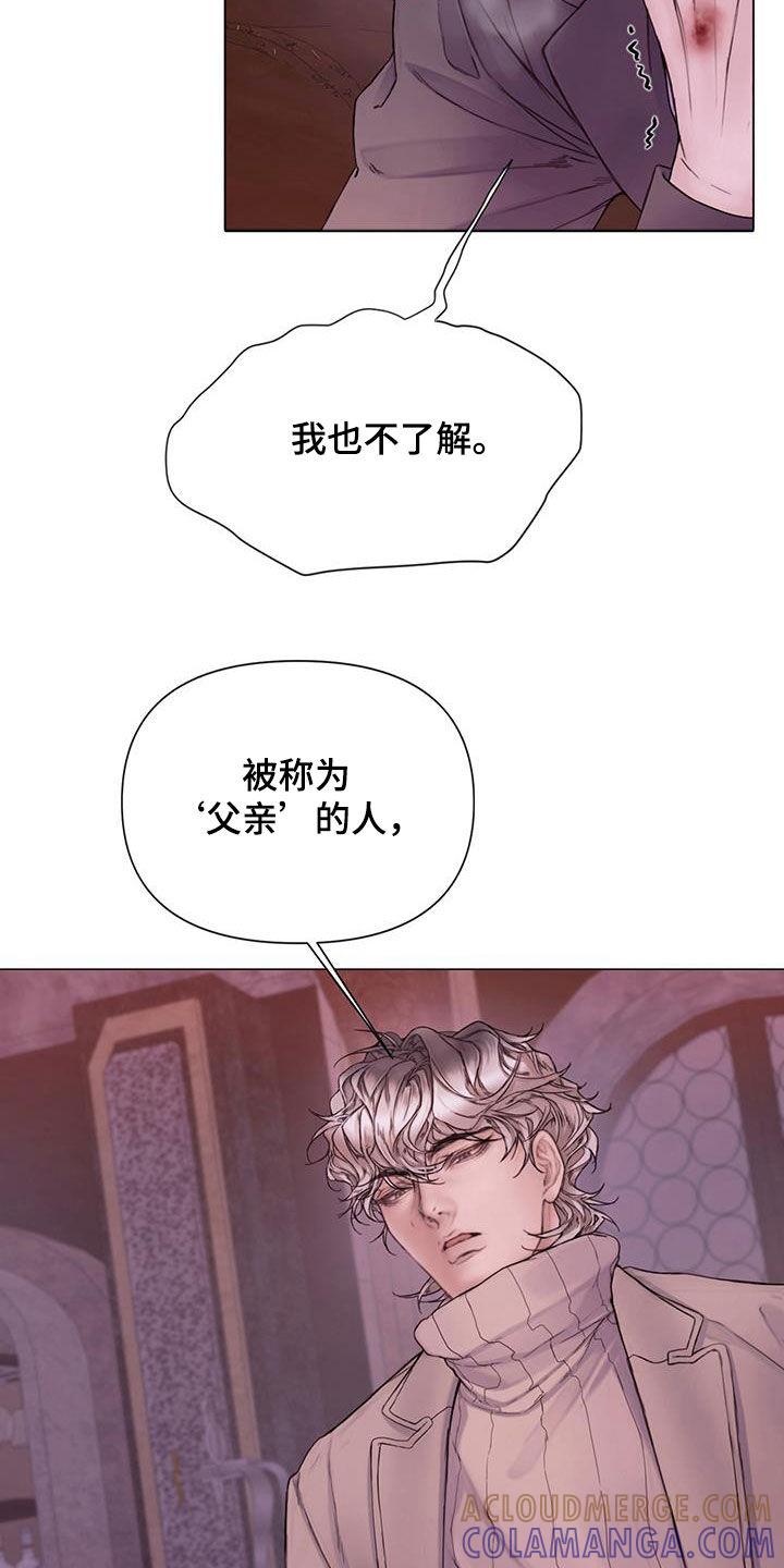 《致命咨询》第81章：【第二季】堂弟 第31页