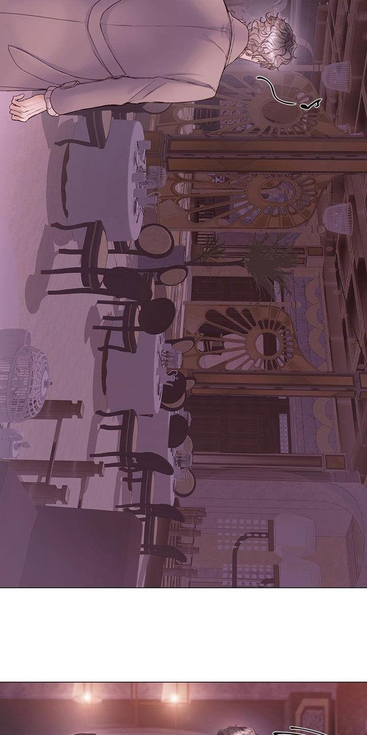 《致命咨询》第81章：【第二季】堂弟 第8页