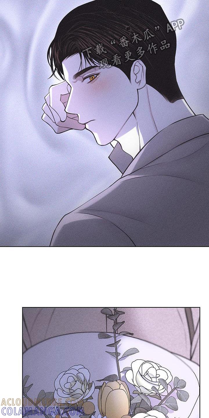 《瓷器》第81章：【第二季】先说清楚 第19页