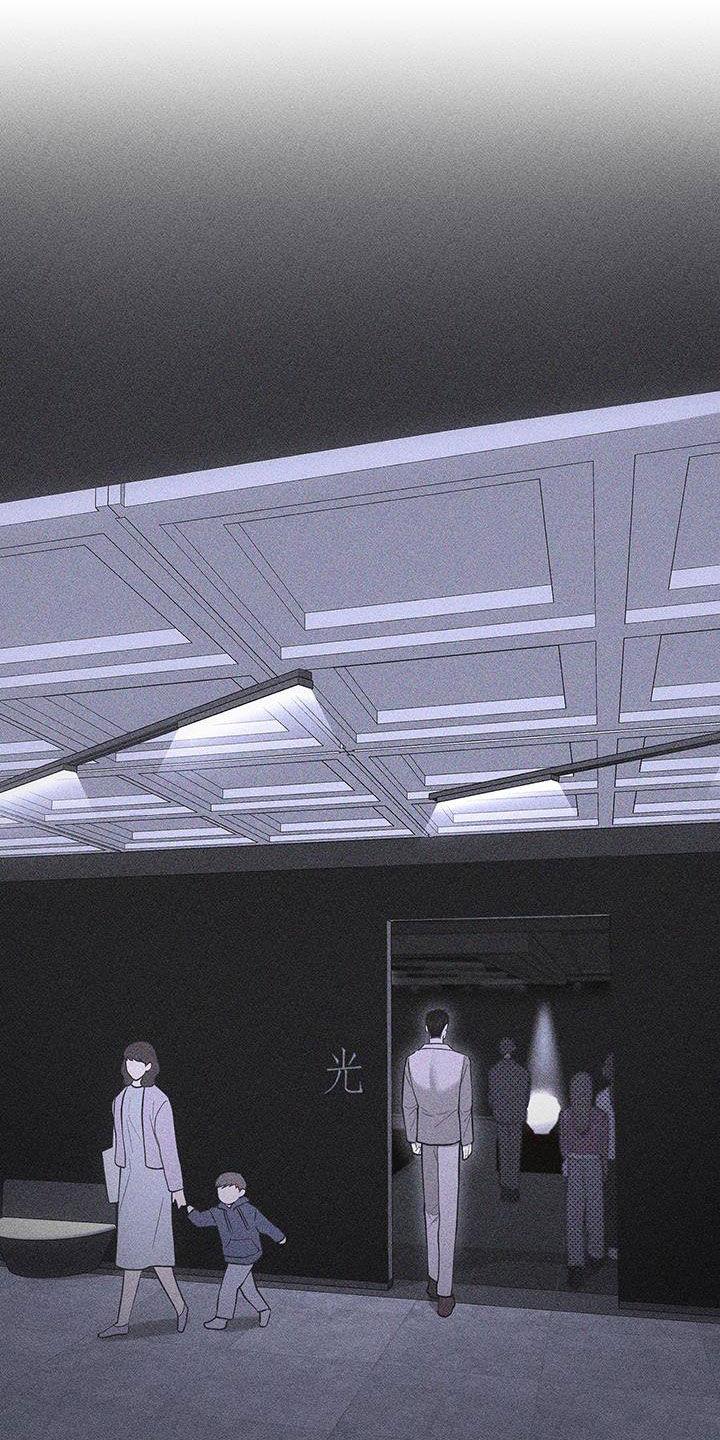 《瓷器》第81章：【第二季】先说清楚 第8页