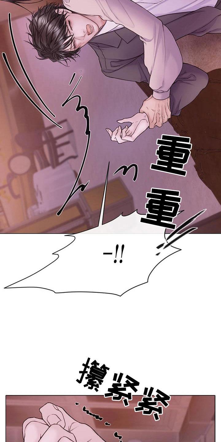 《致命咨询》第82章：【第二季】全都疯了 第24页
