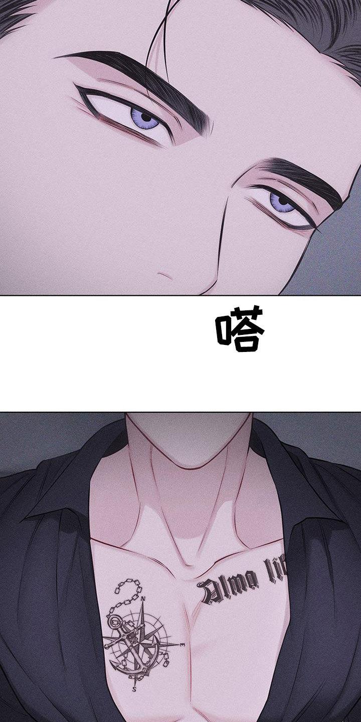 《瓷器》第82章：【第二季】你在期待什么 第10页