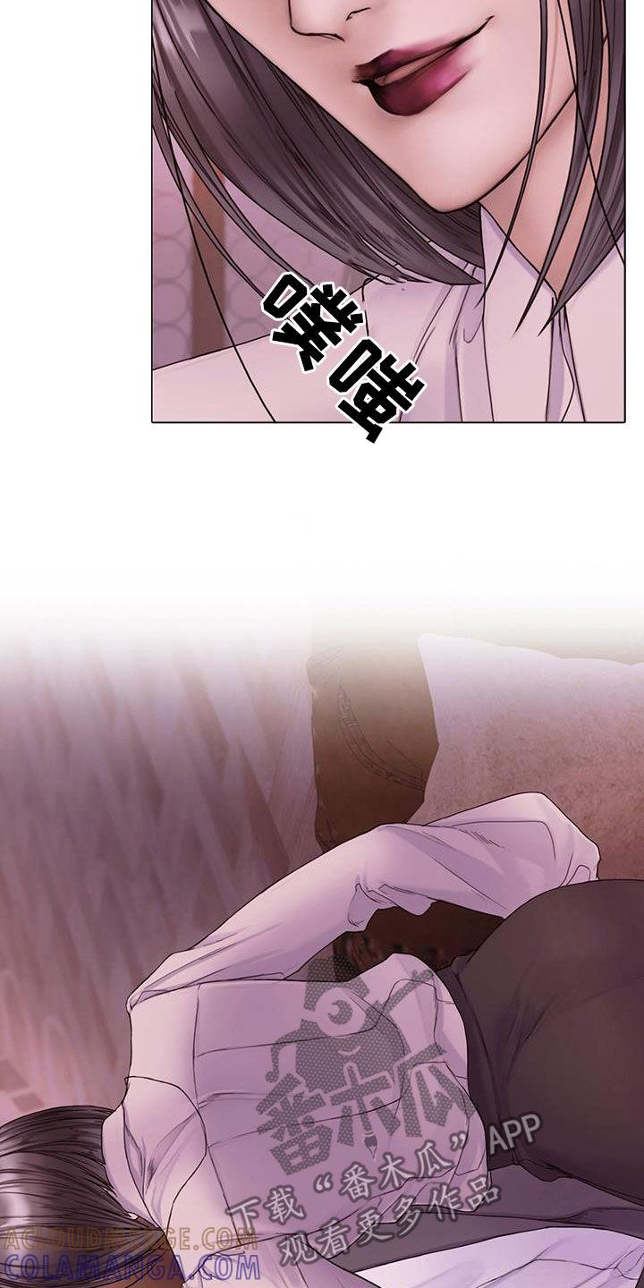 《致命咨询》第82章：【第二季】全都疯了 第23页