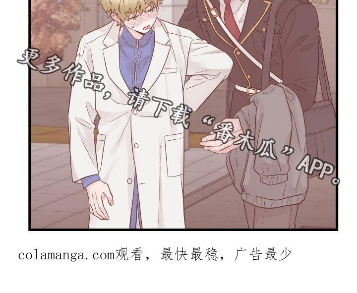 《绝命重逢》第82章：【第二季】过度保护 第26页
