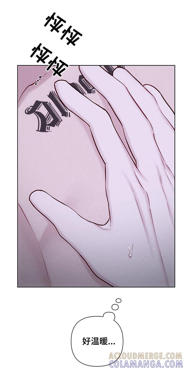 《瓷器》第82章：【第二季】你在期待什么 第21页