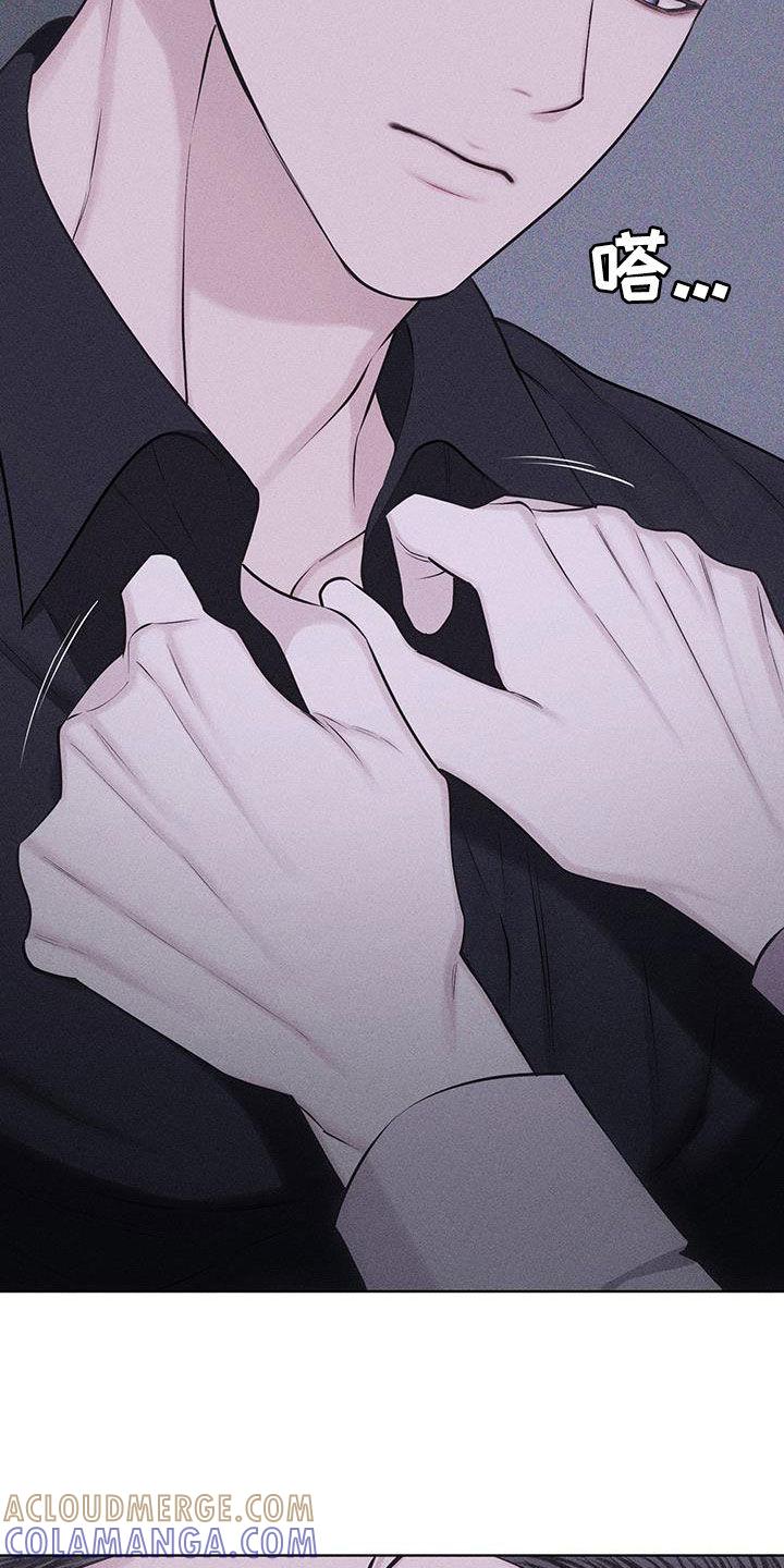 《瓷器》第82章：【第二季】你在期待什么 第9页