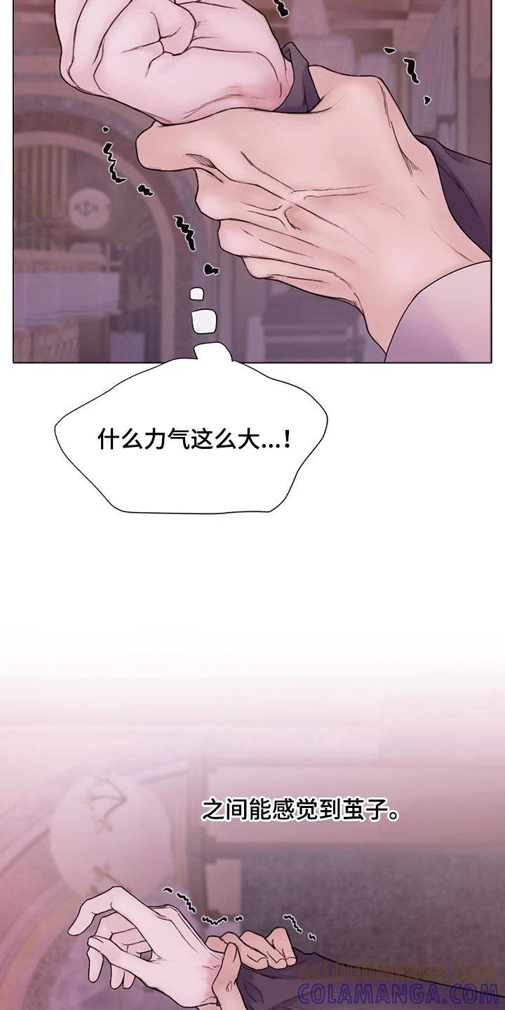 《致命咨询》第82章：【第二季】全都疯了 第25页