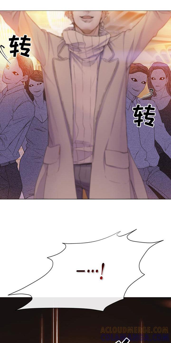 《致命咨询》第83章：【第二季】派对 第25页