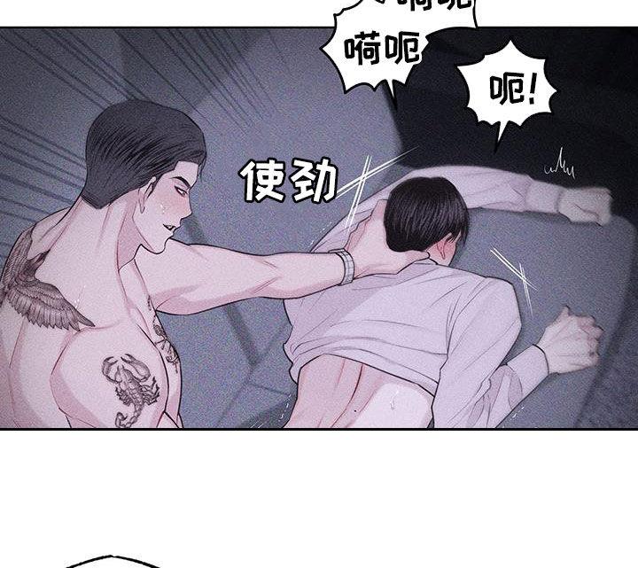 《瓷器》第83章：【第二季】我也很着急 第28页
