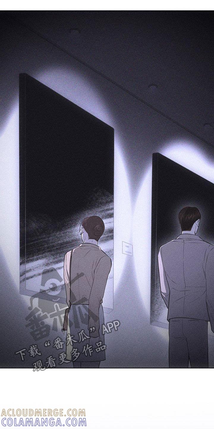 《瓷器》第83章：【第二季】我也很着急 第3页