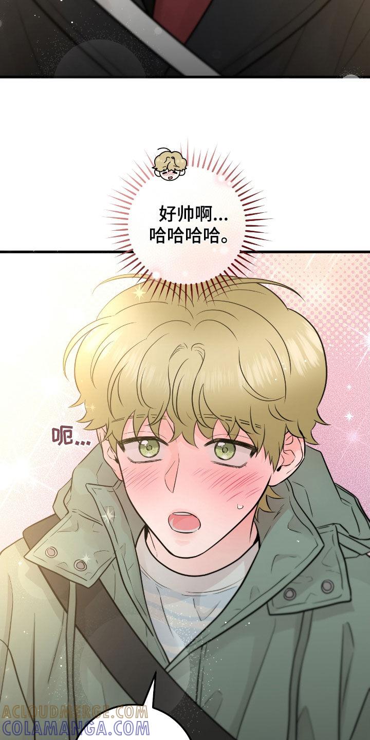 《绝命重逢》第83章：【第二季】搭档 第25页